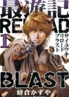 Saiyuuki Reload Blast