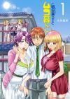 Ashitaba-san Chi no Mukogurashi