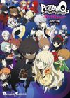 Persona Q: Shadow of the Labyrinth - Roundabout