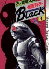 Kamen Rider Black
