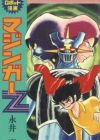 Mazinger Z