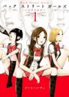 Back Street Girls