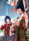 Mattaku Saikin no Tantei to Kitara