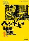 Hyouge Mono