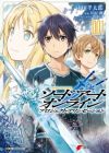 Sword Art Online: Project Alicization