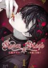 Rosen Blood: Haitoku no Meikan