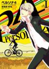 Persona 4
