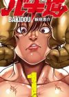 Baki-dou
