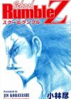 School Rumble Z