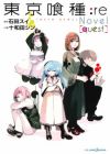 Tokyo Ghoul:re: Quest
