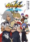 Inazuma Eleven: Penguin wo Tsugu Mono