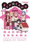 Madoka☆Engawa