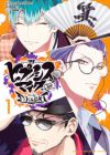 Hypnosis Mic: Division Rap Battle - side D.H & B.A.T