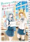 Koe ga Dasenai Shoujo wa "Kanojo ga Yasashisugiru" to Omotteiru