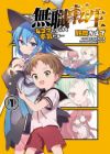 Mushoku Tensei: 4-koma ni Nattemo Honki Dasu
