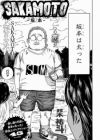 Sakamoto