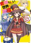 Kono Subarashii Sekai ni Shukufuku wo! Megumin Anthology