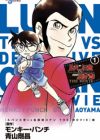 Lupin III vs. Meitantei Conan: The Movie