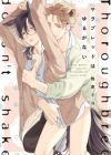 Thoroughbred wa Yuruganai