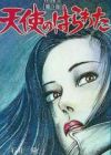 Tenshi no Harawata