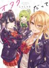 Otaku datte Gal to Koi Shitai