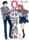 Gekkan Shoujo Nozaki-san