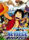 One Piece 3D: Mugiwara Chase