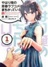 Yahari Ore no Seishun Love Comedy wa Machigatteiru. Shin