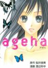 Ageha
