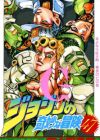 JoJo no Kimyou na Bouken Part 5: Ougon no Kaze