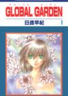 Global Garden