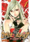 Rosario to Vampire: Season II
