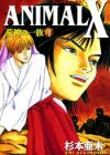 Animal X: Aragami no Ichizoku