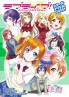 Love Live! School Idol Diary: School Idol Quest