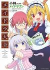Kobayashi-san Chi no Maid Dragon Official Guidebook