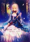 Fate/stay night: Garden of Avalon