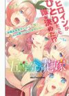 5-toubun no Hanayome