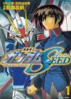 Kidou Senshi Gundam SEED