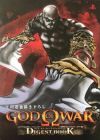 God of War Digest Book