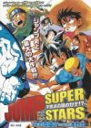 Jump Super Stars