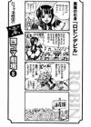 One Piece Data File