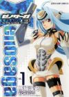 Xenosaga Episode I