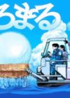 Shiromaru