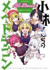 Kobayashi-san Chi no Maid Dragon: Koushiki Anthology All Stars!
