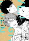 Given: 10th Mix