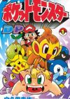 Pocket Monsters DP