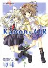 Kanon & Air: Sky