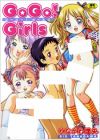 Go Go! Girls