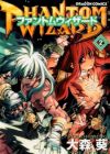 Phantom Wizard