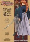 Rurouni Kenshin: Meiji Kenkaku Romantan - Maki no Ichi